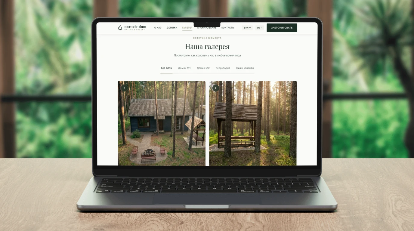 Галерея и интерактивная карта для сайта аренды коттеджей